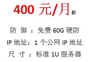 成都政务及金融大数据云基地机房托管